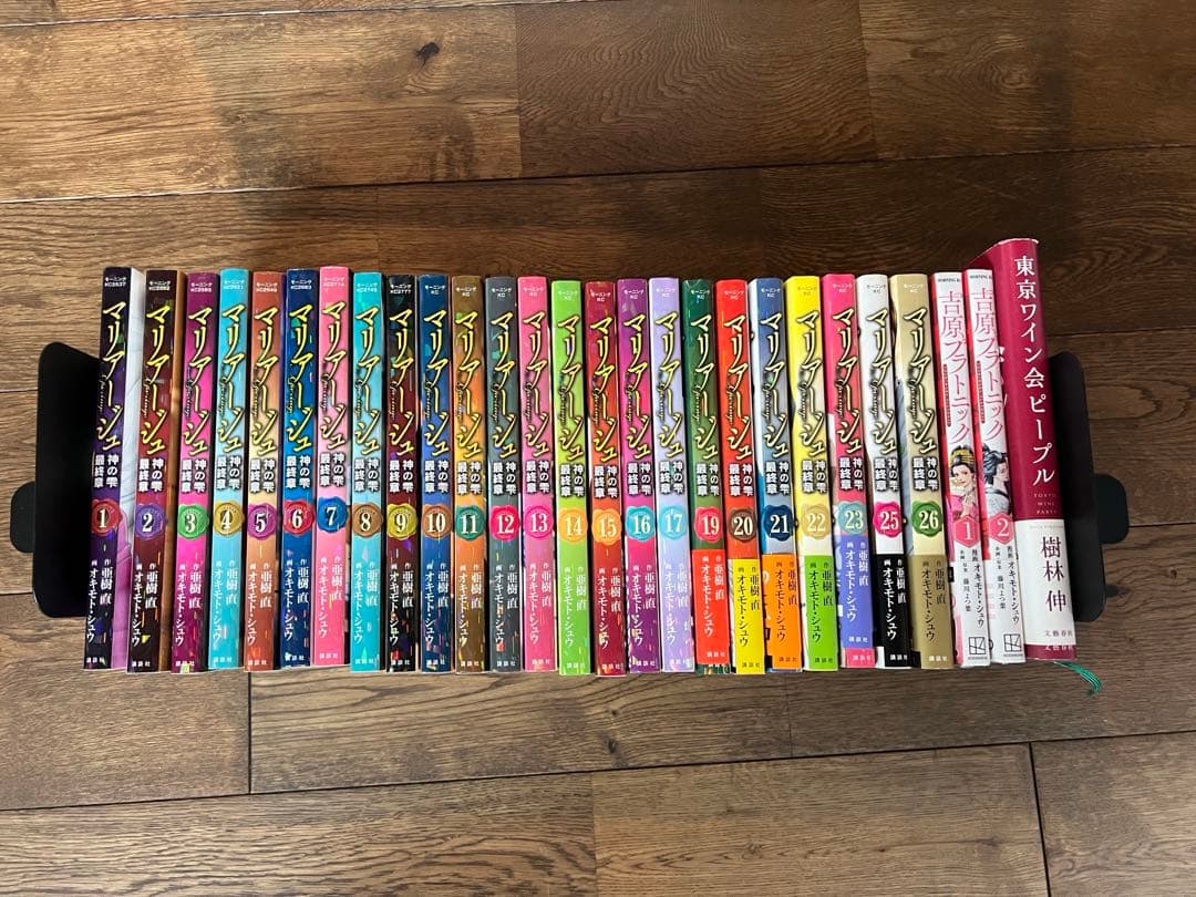 マリアージュ18巻24巻無しセット　新品吉原プラトニック　サイン入り小説