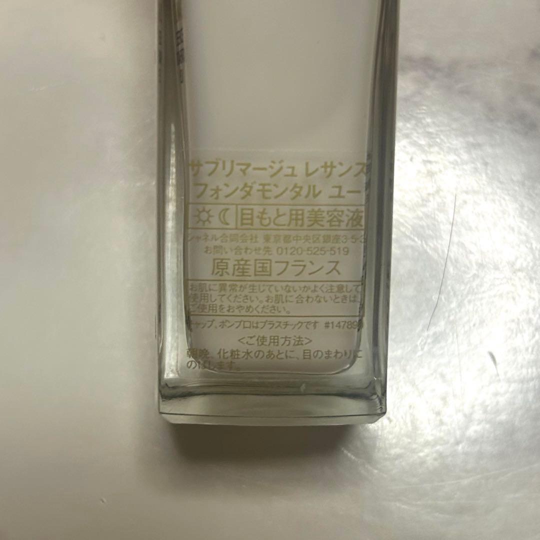 【美品】CHANEL サブリマージュ レサンスフォンダモンタルユー 15ml