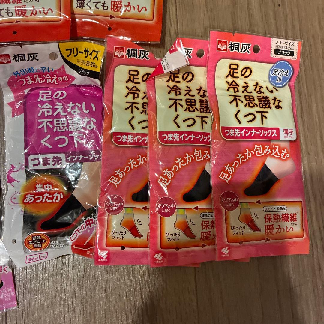 足の冷えないくつ下　18点セット