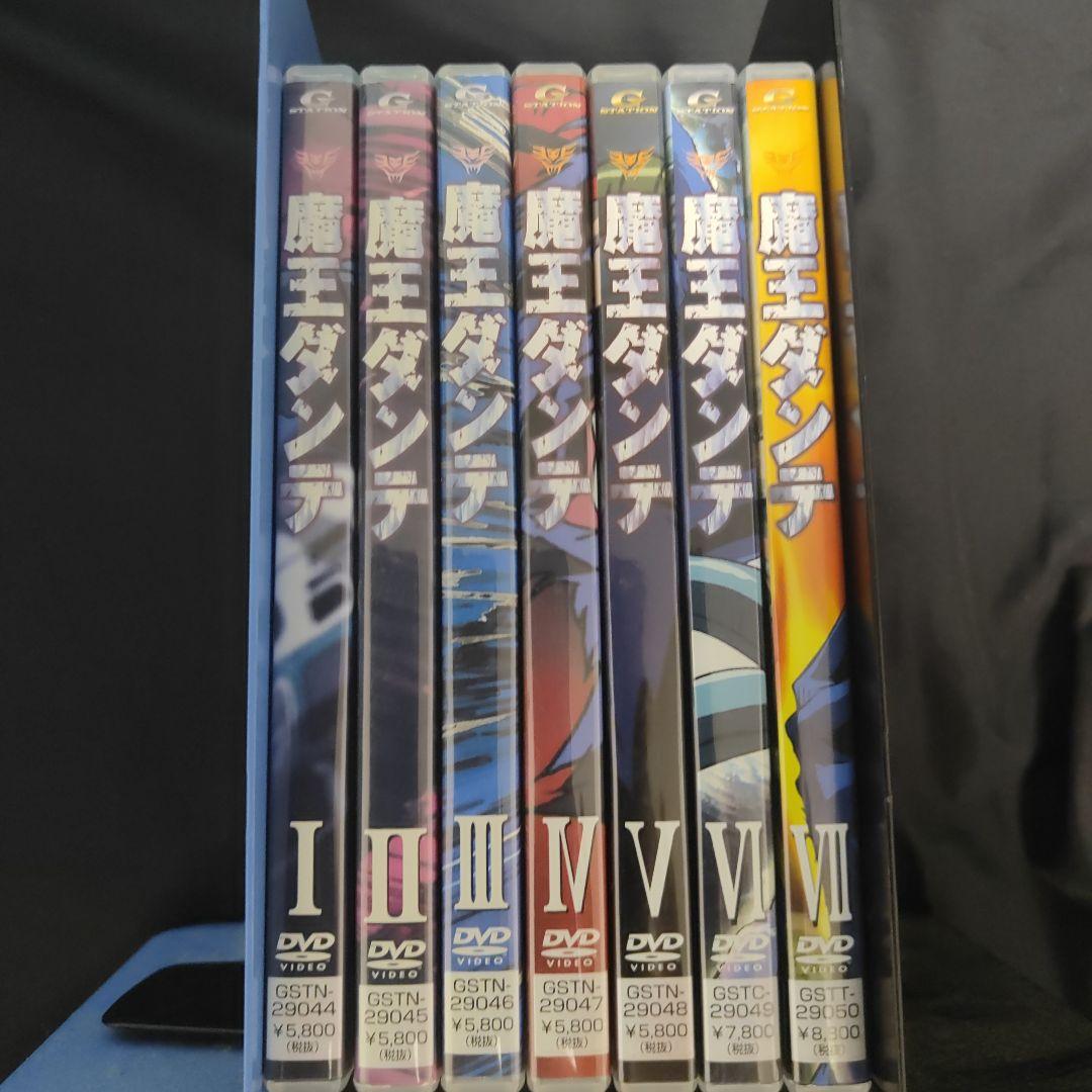 魔王ダンテ　DVD 全巻完結