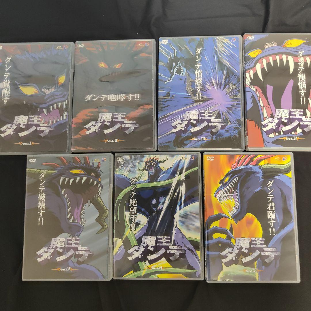 魔王ダンテ　DVD 全巻完結