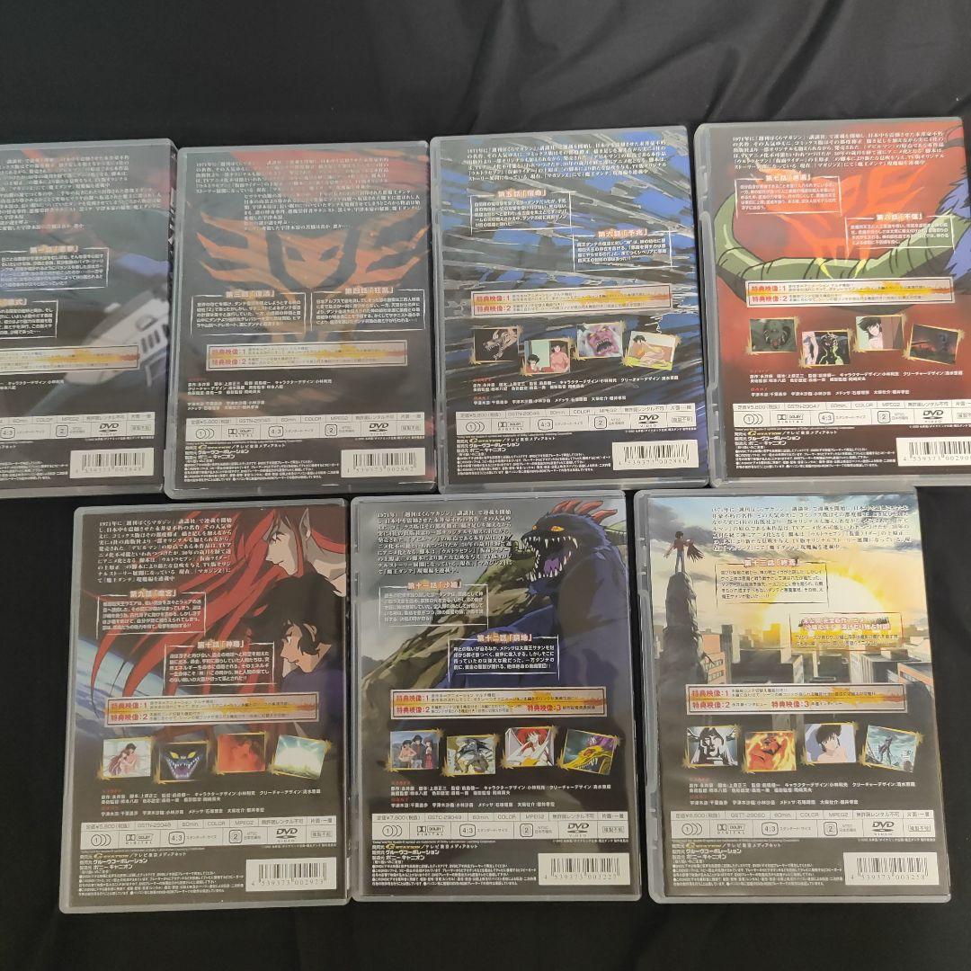 魔王ダンテ　DVD 全巻完結