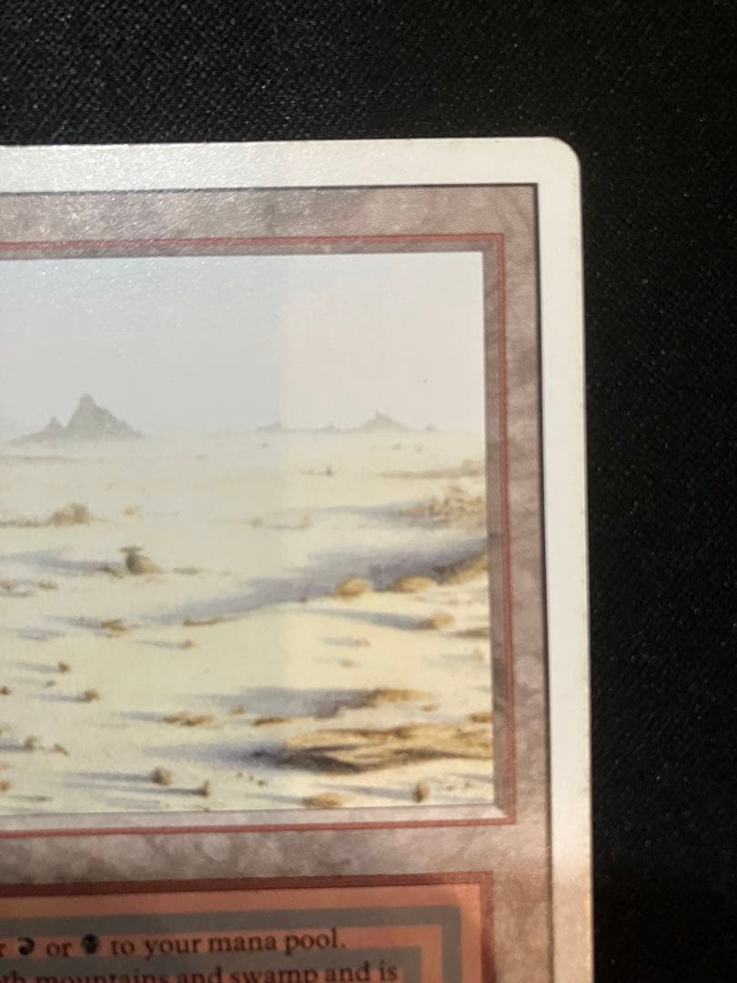 たこぶえ　Scrubland Badlands 各1枚