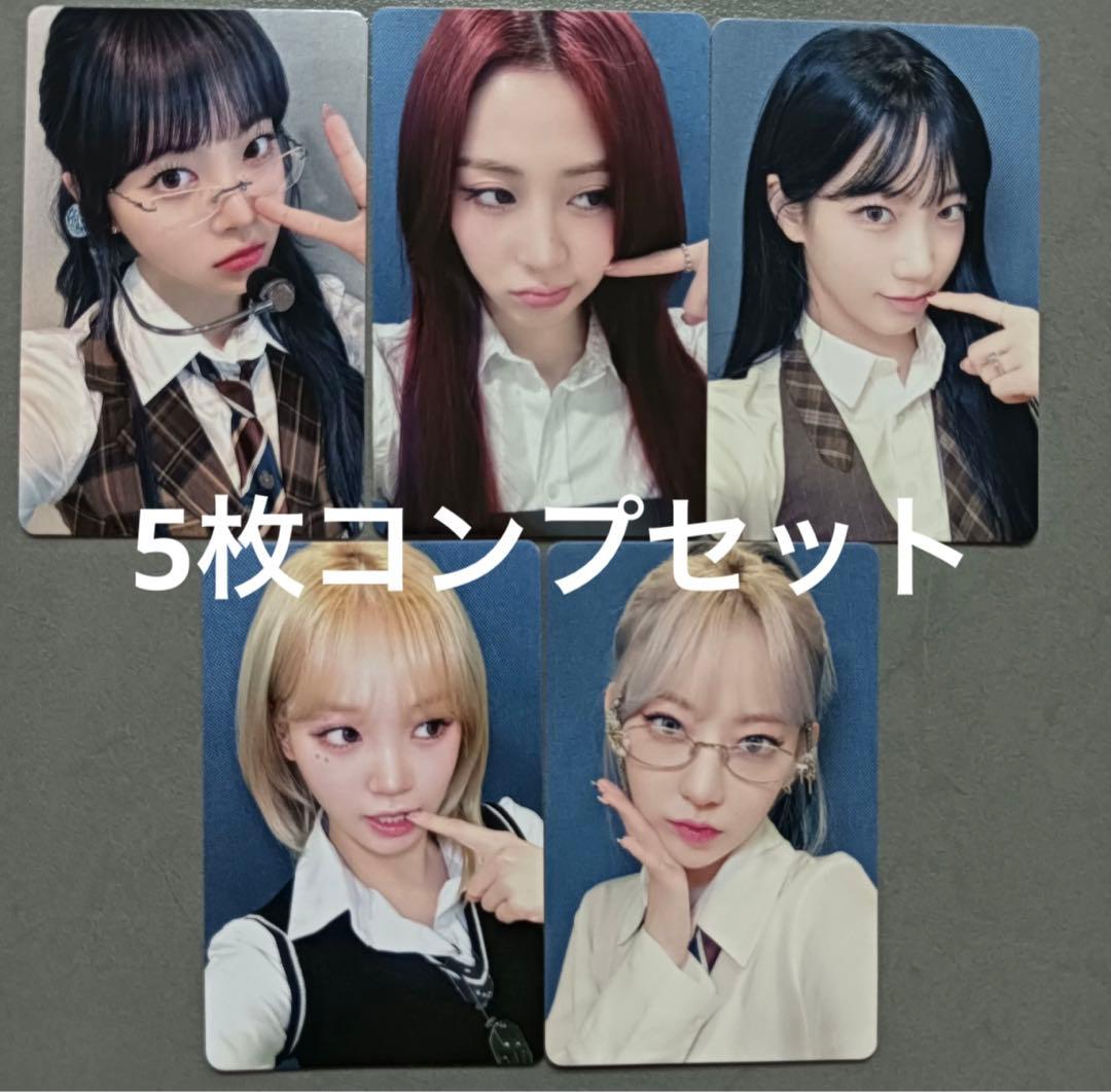 le sserafim easy 一直娱 yzy3.0 ヨントン 中華 5枚