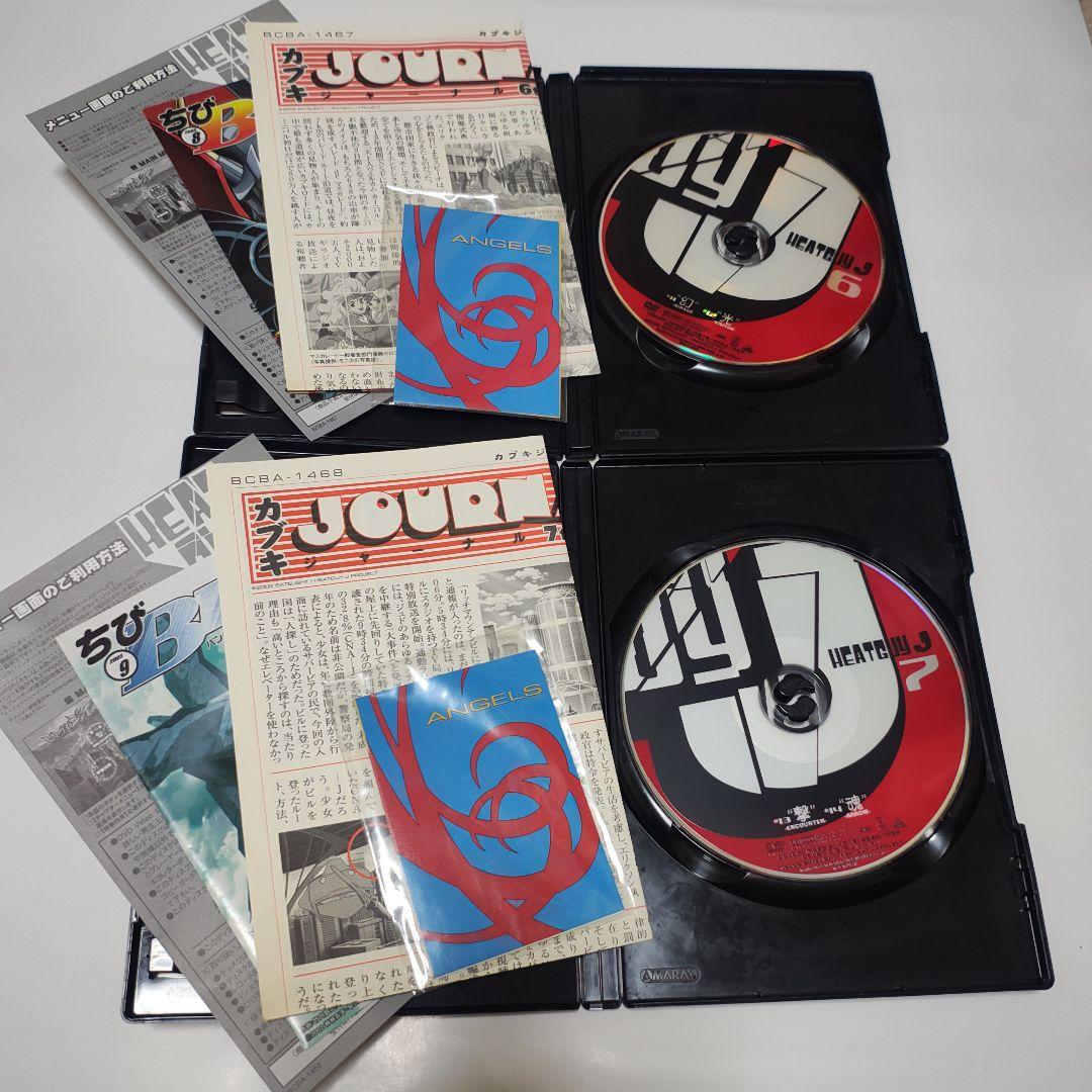 ヒートガイジェイ 初回版 全13巻セット ※タバコ臭あり