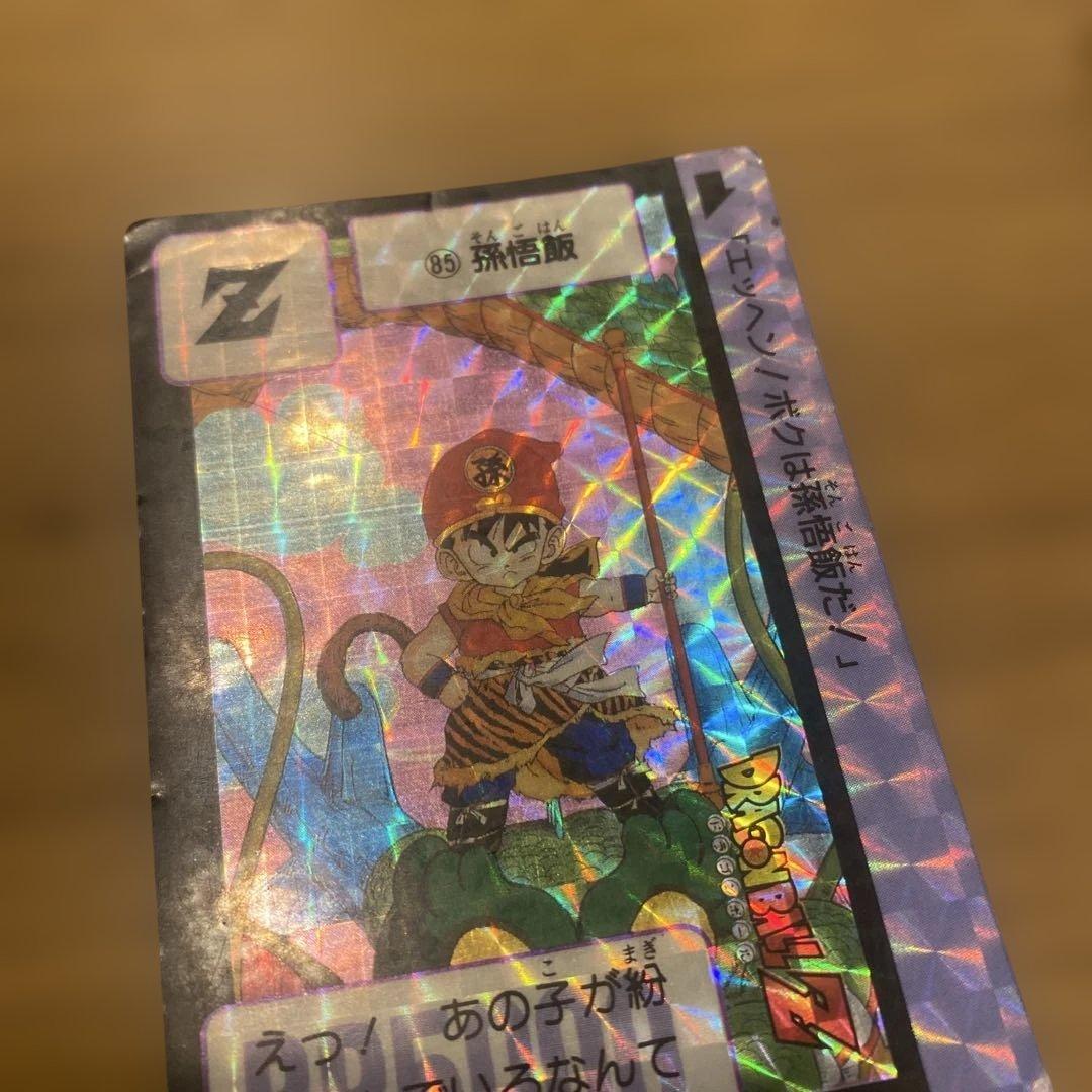 当時物　ドラゴンボール　カードダス　8枚セット