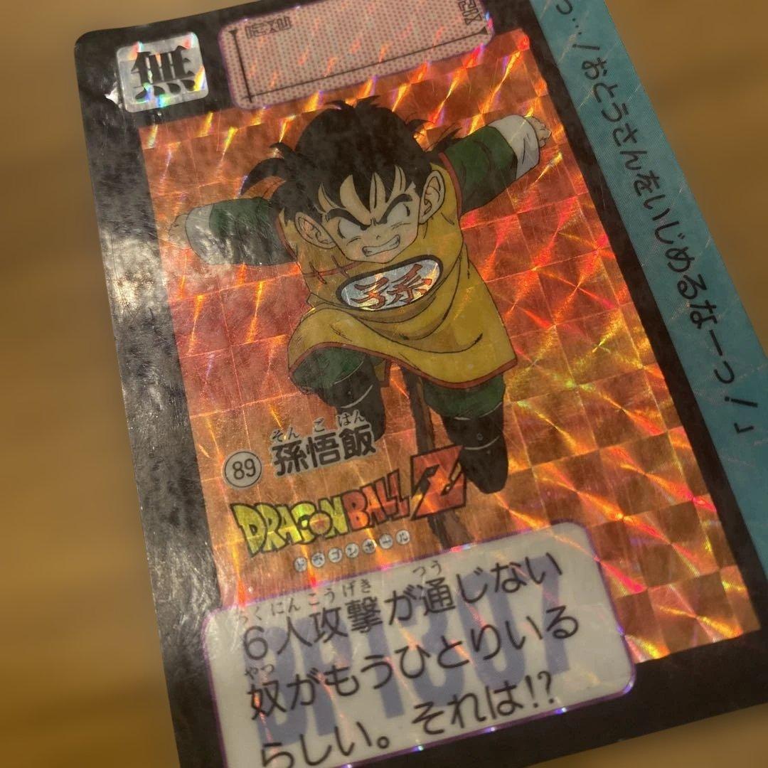 当時物　ドラゴンボール　カードダス　8枚セット