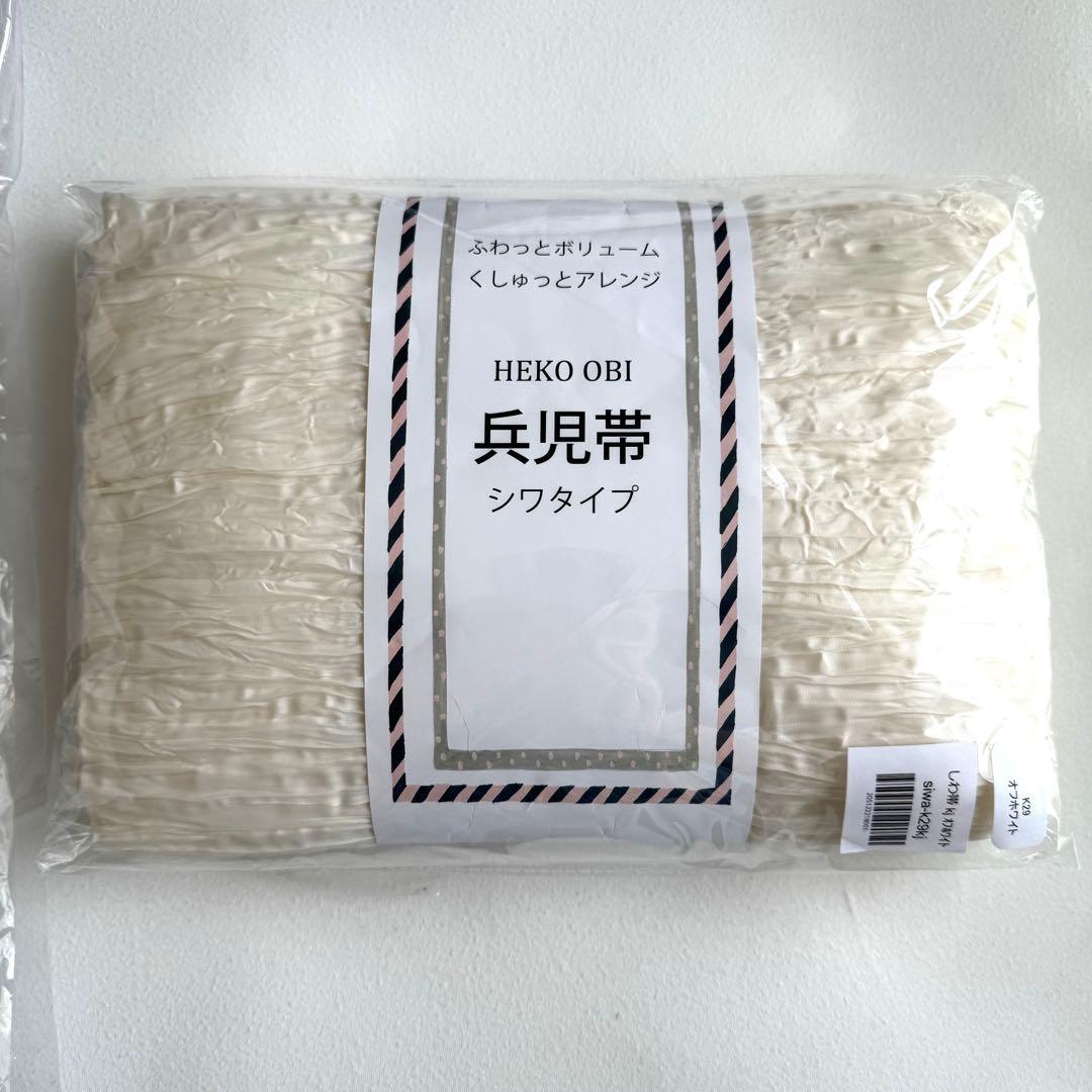 6点セットsugar nine 浴衣・帯2・帯飾り・下駄・髪飾り