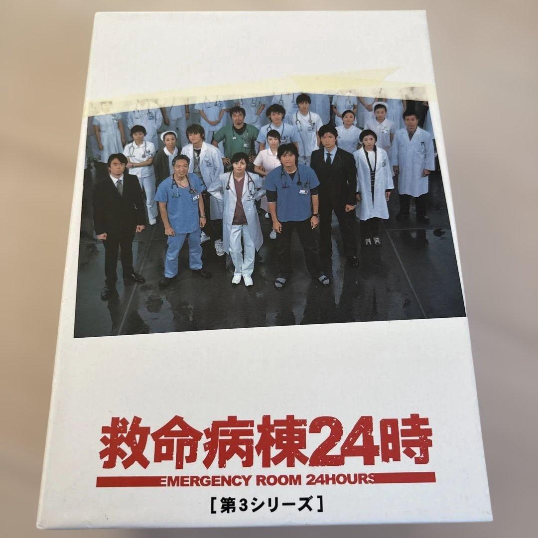 救命病棟24時 第3シリーズ DVD-BOX〈6枚組〉
