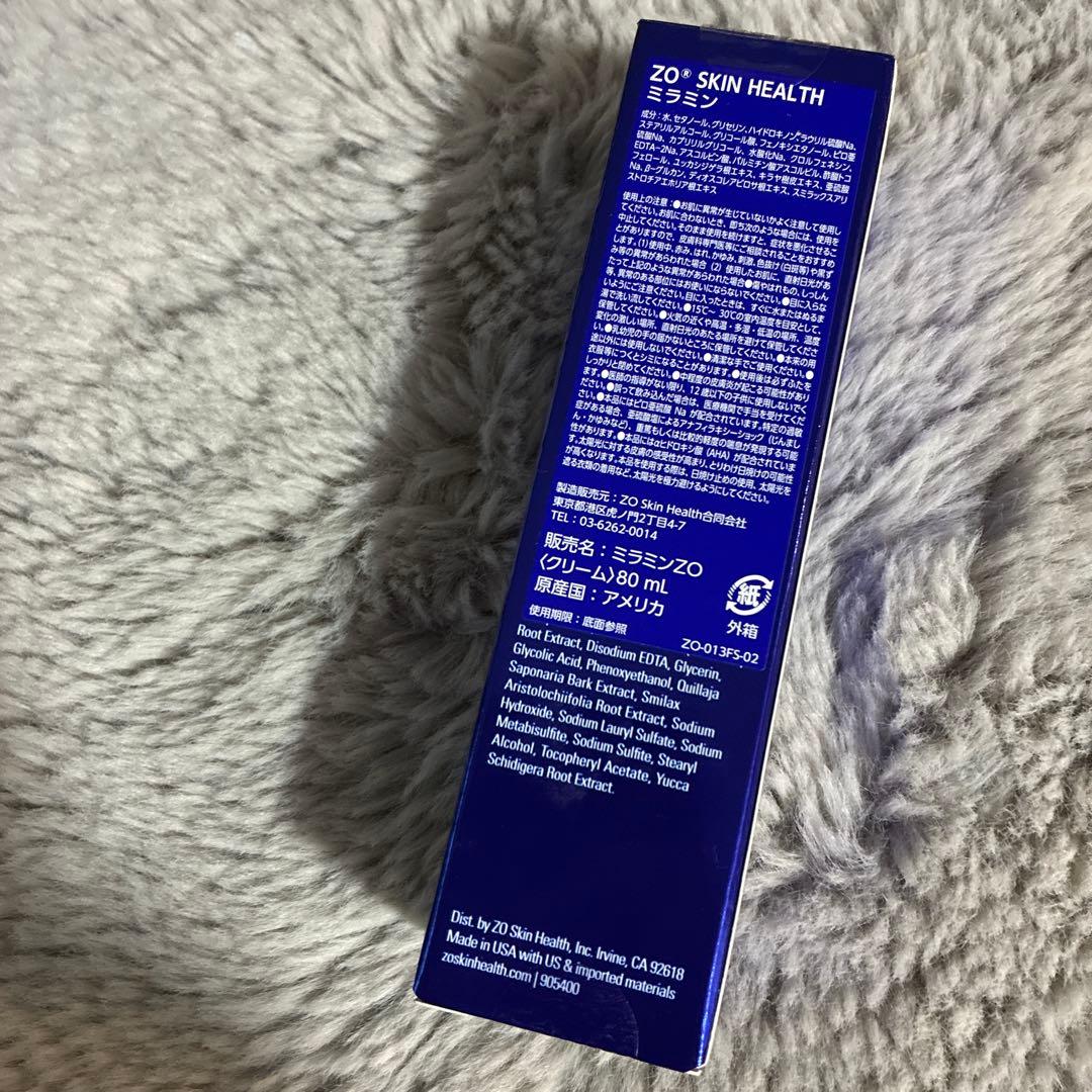 ゼオスキン ミラミン ハイドロキノン