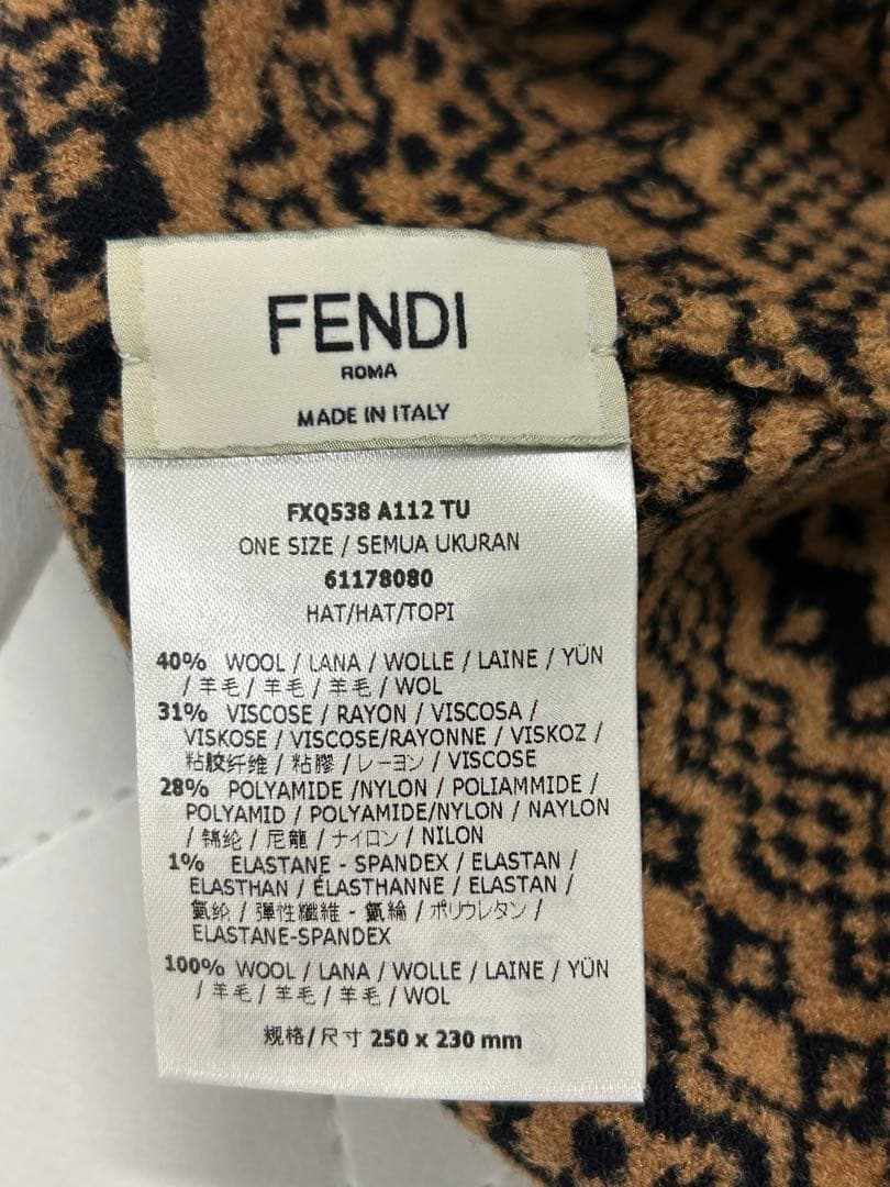 【ほぼ未使用美品】FENDI 幾何学模様 ニット帽 ポンポン付き
