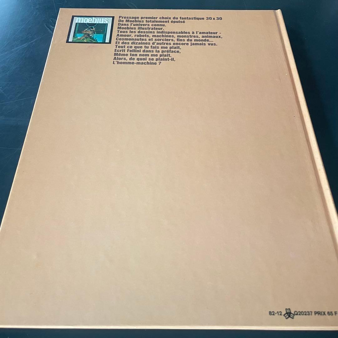 Moebius メビウス Jean Giraud Les humanoids …