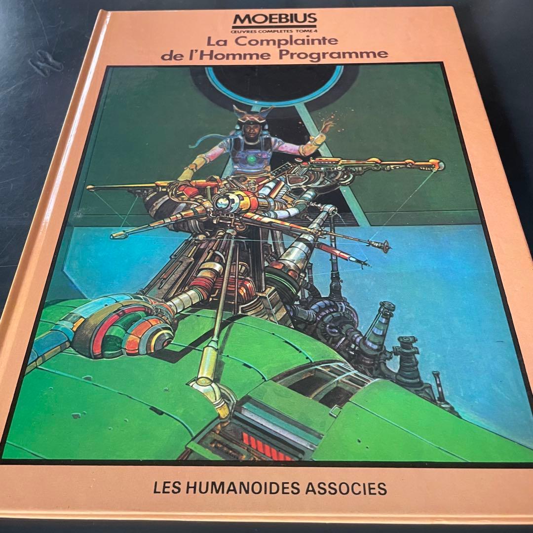 Moebius メビウス Jean Giraud Les humanoids …