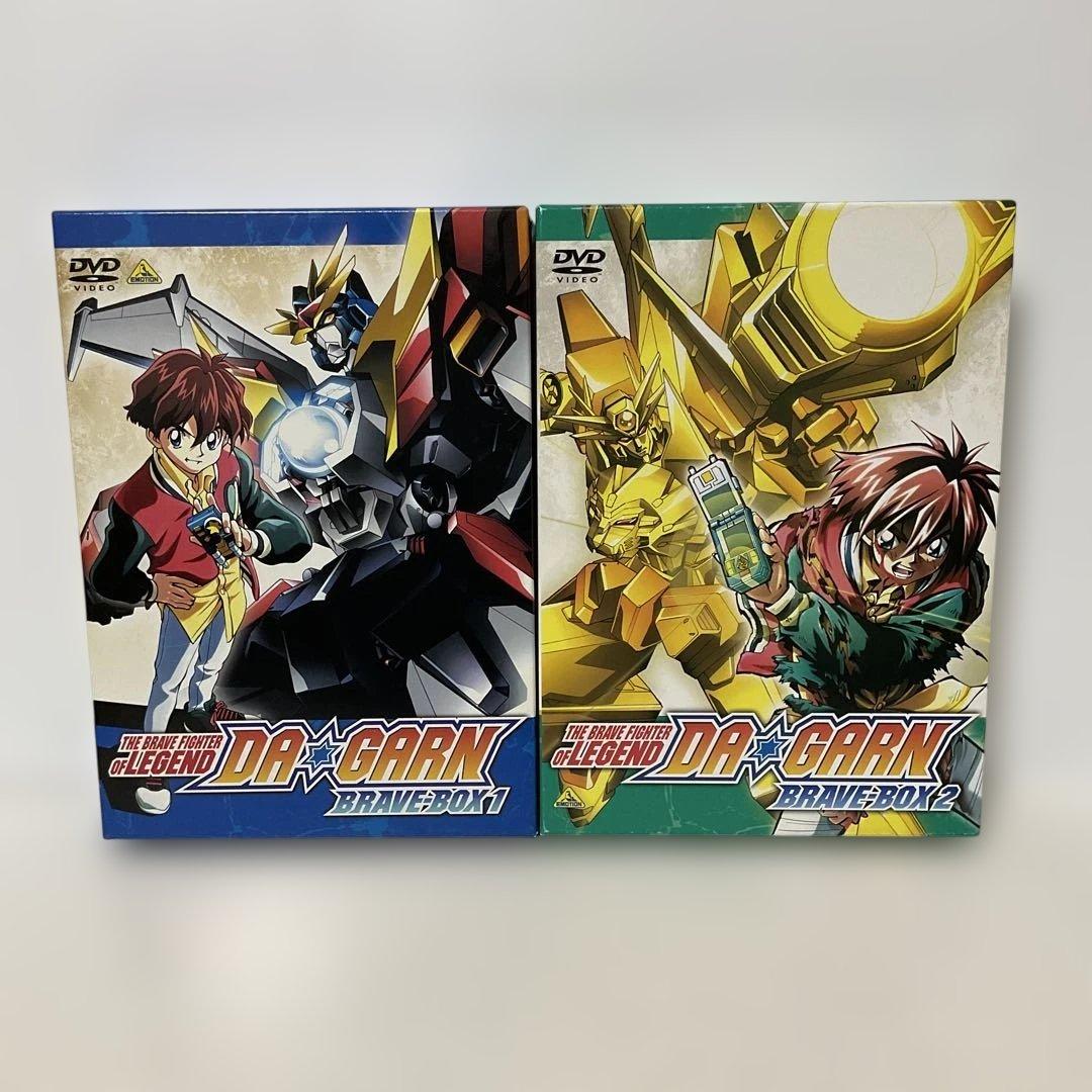 伝説の勇者ダ・ガーン BRAVE-BOX 全2BOXセット