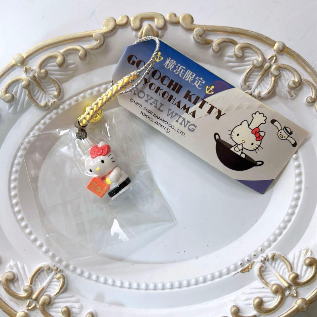 【横浜】ご当地キティ　ストラップ　ロイヤルウィング　新品未使用
