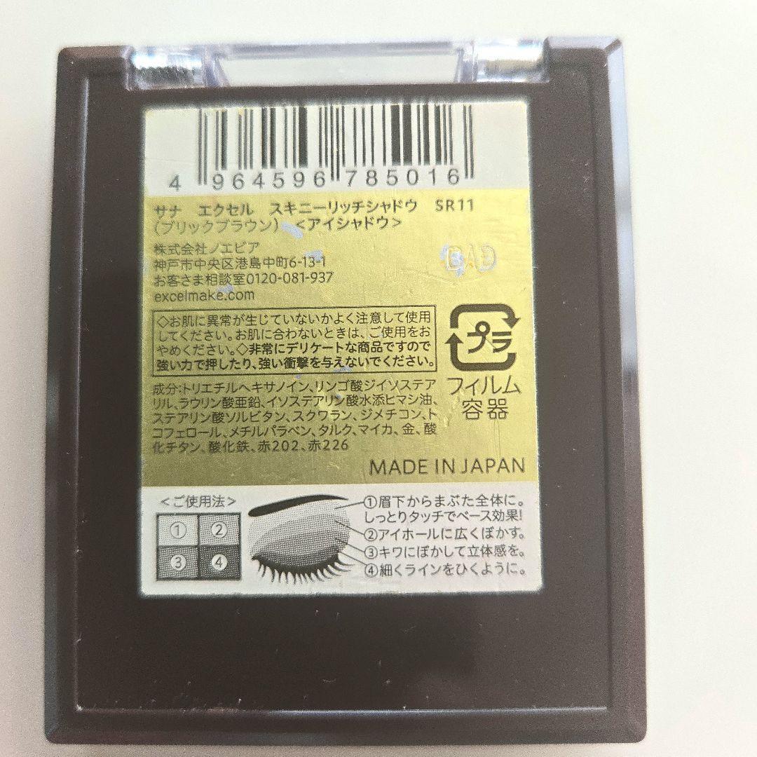 【お得】コスメまとめ売り！デパコス含む計5点 (RMK、THREE ）