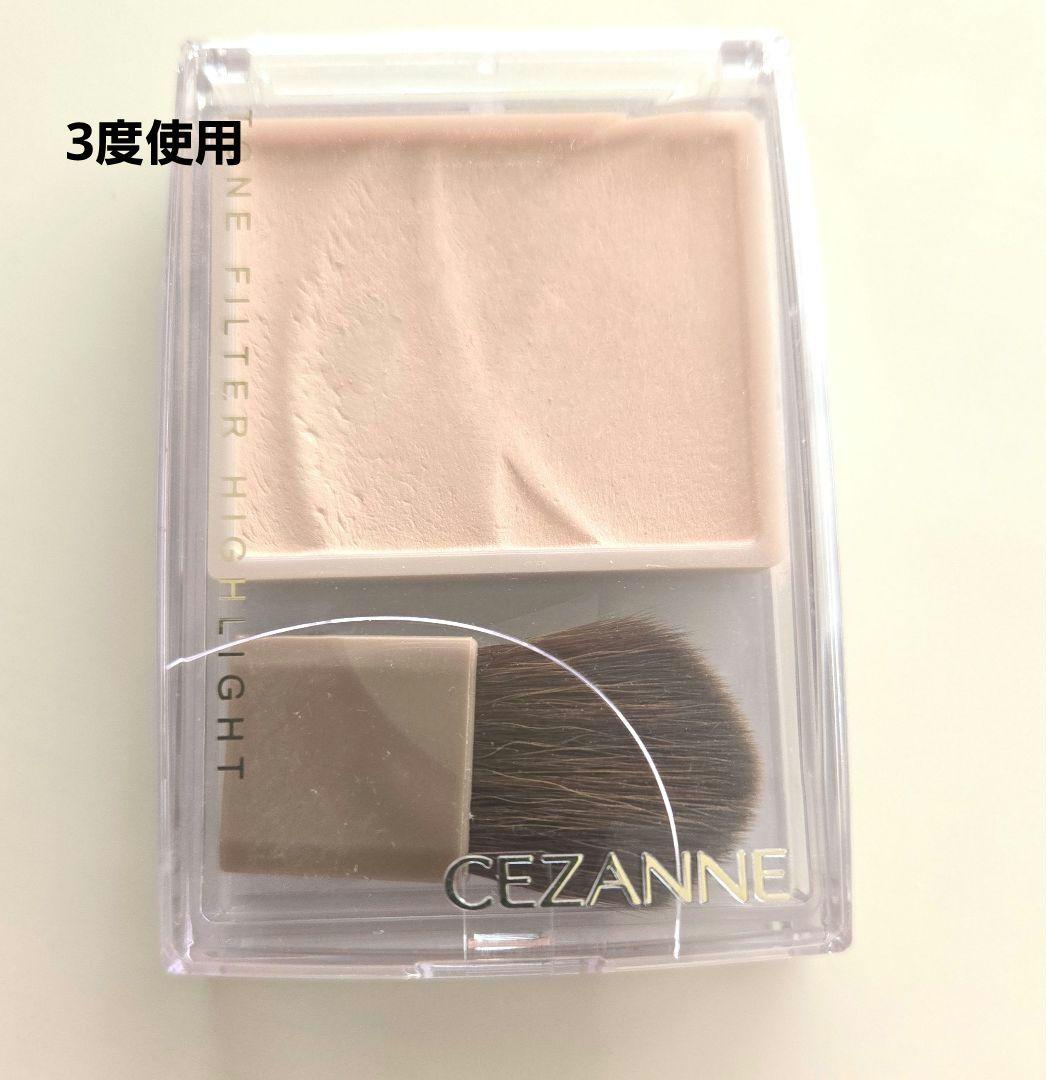 【お得】コスメまとめ売り！デパコス含む計5点 (RMK、THREE ）