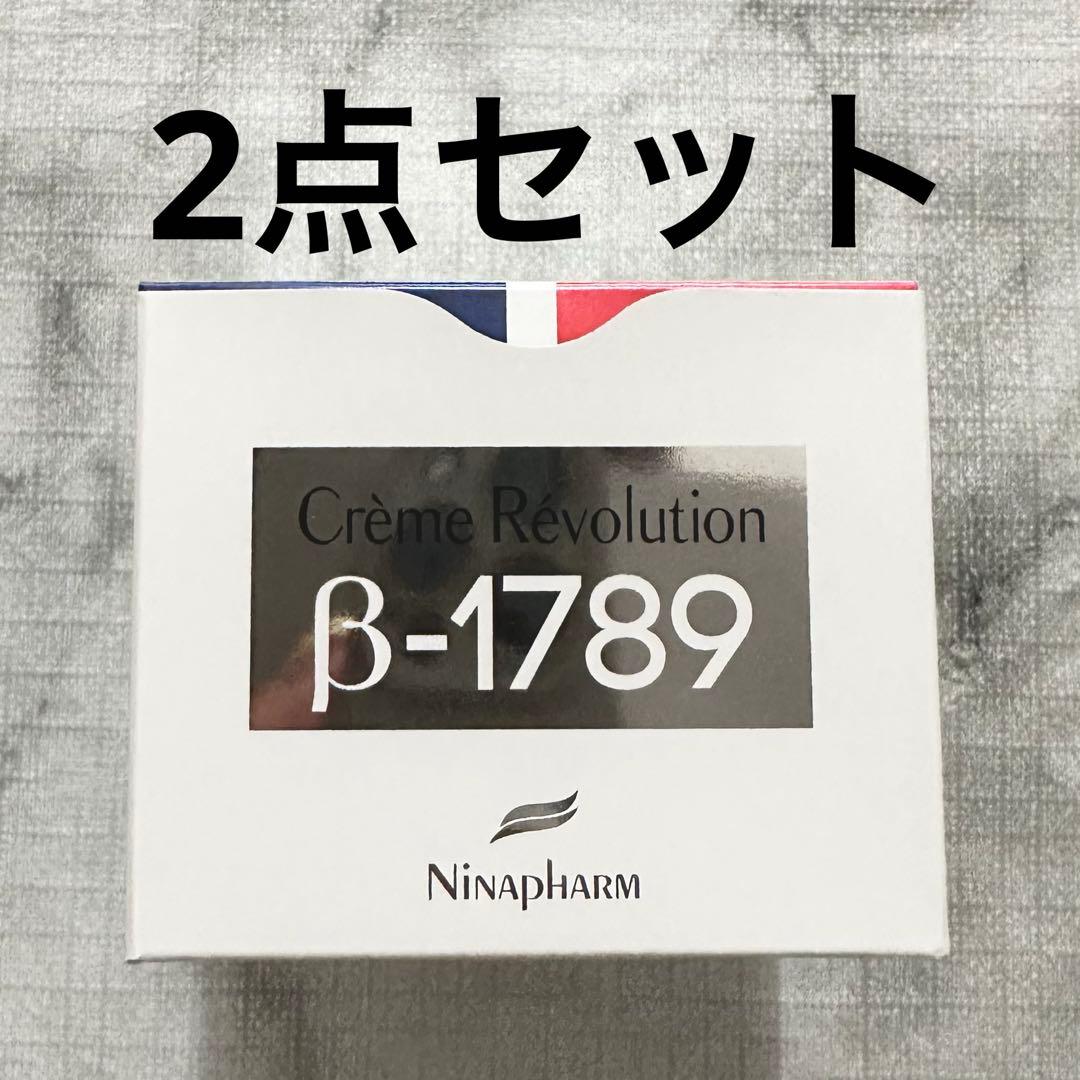 ニナファーム レボリューション B-1789 フェイスクリーム 2点セット