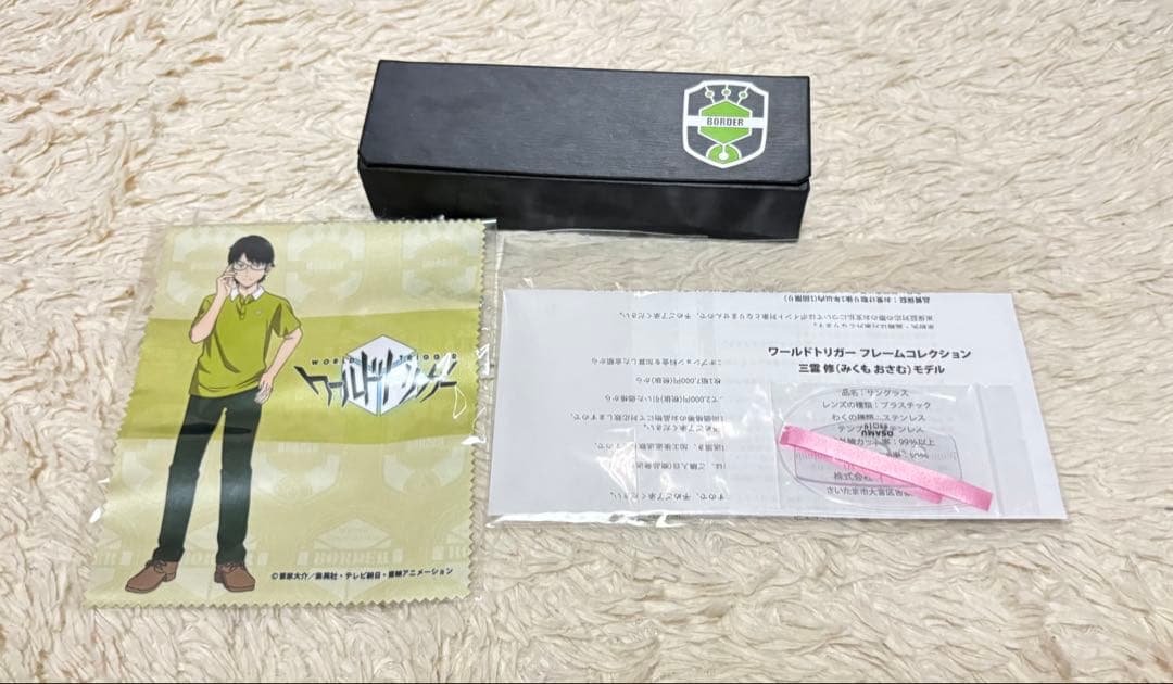 ワールドトリガー 三雲修 眼鏡