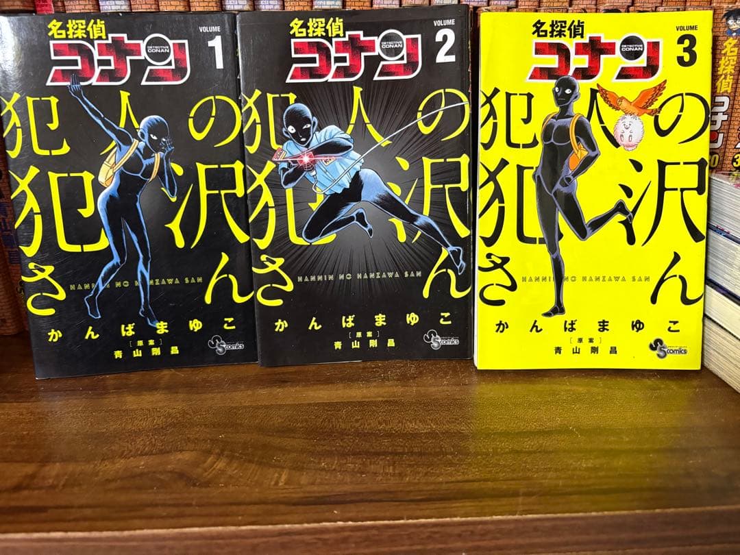 113冊　DVD付き 名探偵コナン全巻セット　1〜106巻　青山剛昌