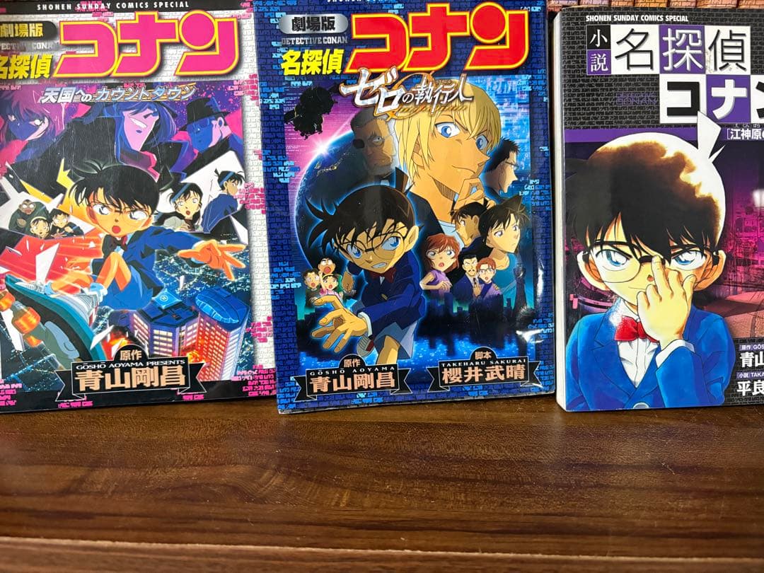 113冊　DVD付き 名探偵コナン全巻セット　1〜106巻　青山剛昌