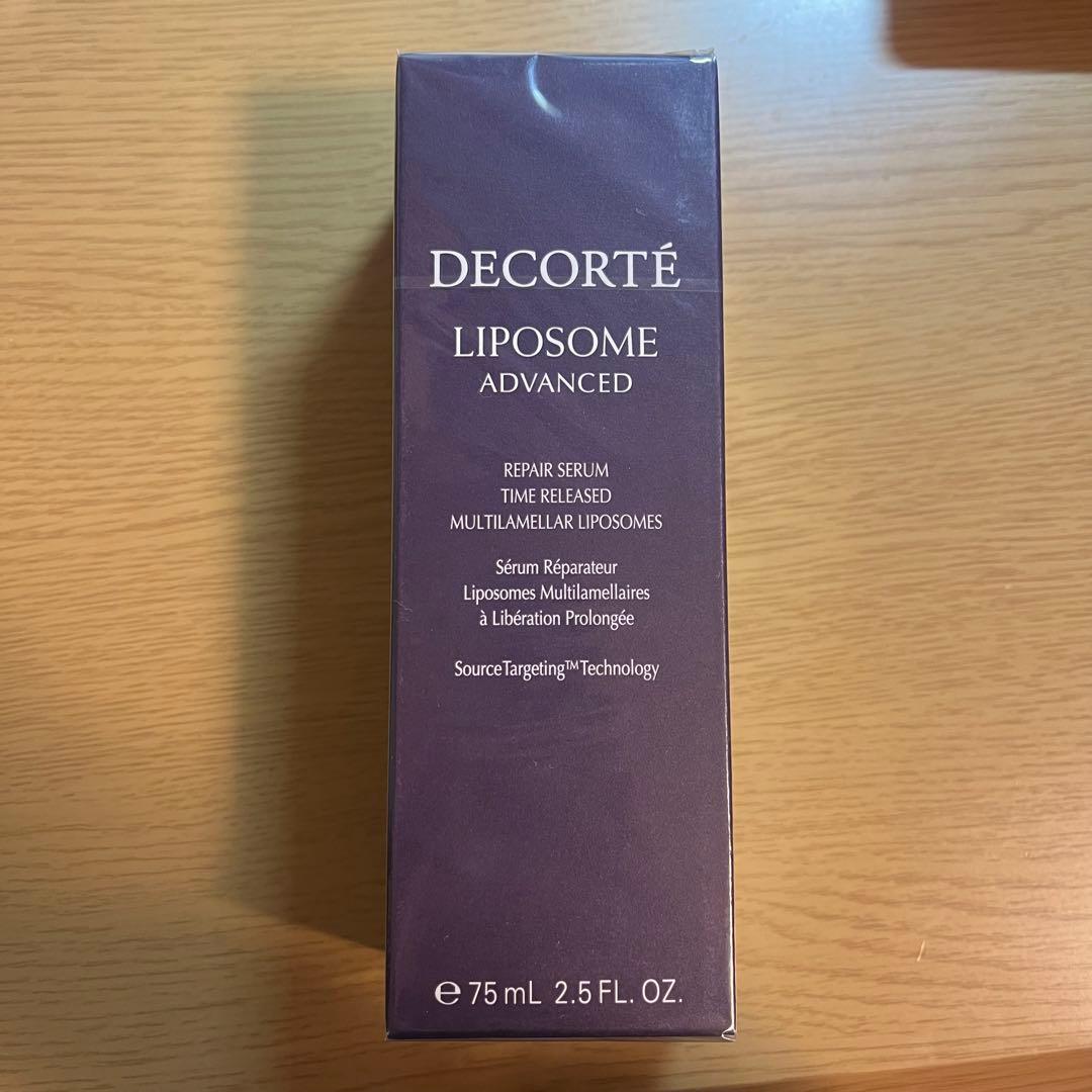 新品　コスメデコルテリポソームアドバンストリペアセラム75ml