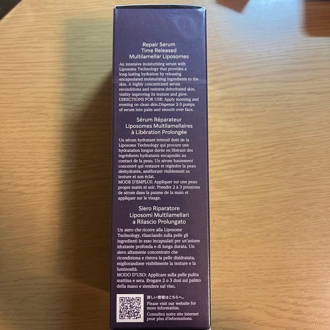 新品　コスメデコルテリポソームアドバンストリペアセラム75ml