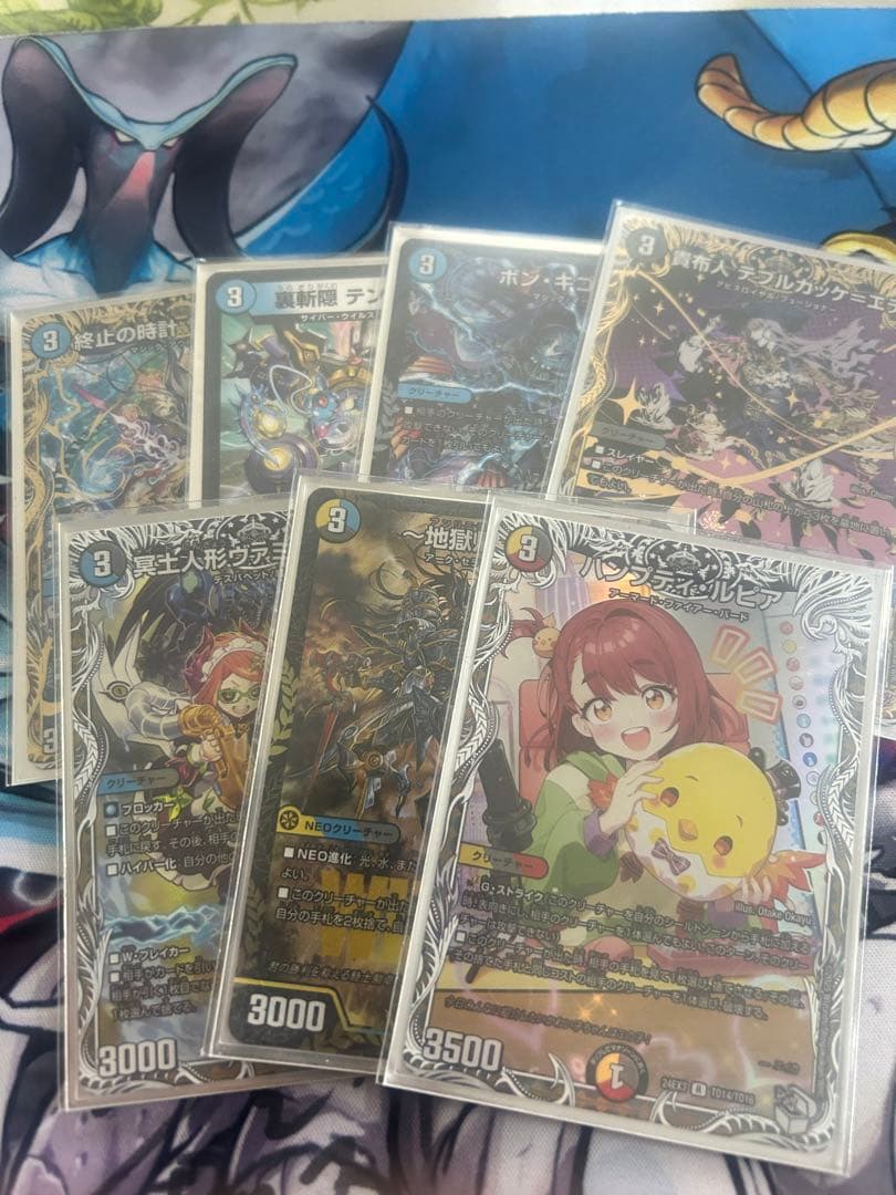 ハイランダーボルコン