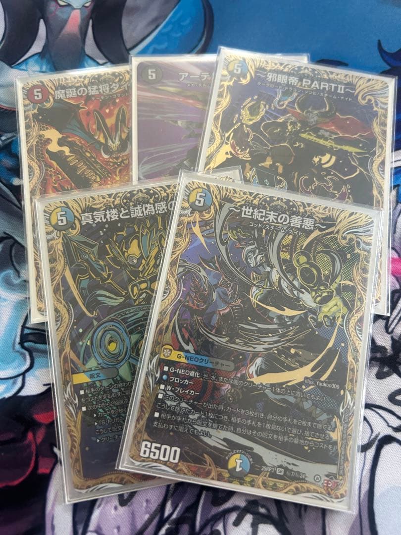 ハイランダーボルコン