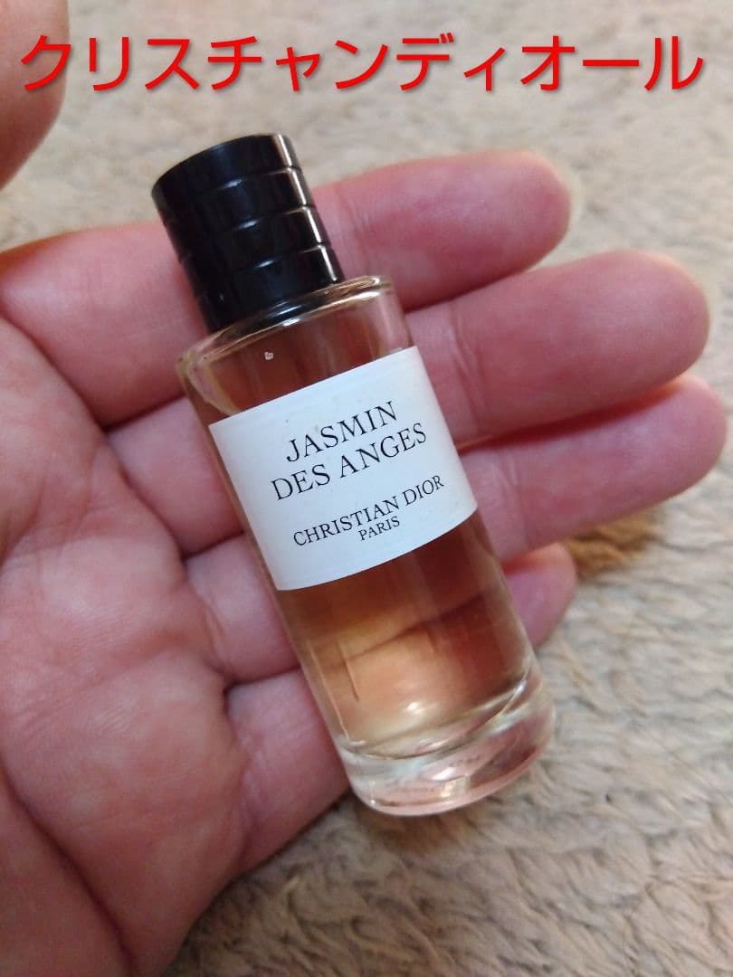 クリスチャンディオール　ジャスミン　デ　サンジュ