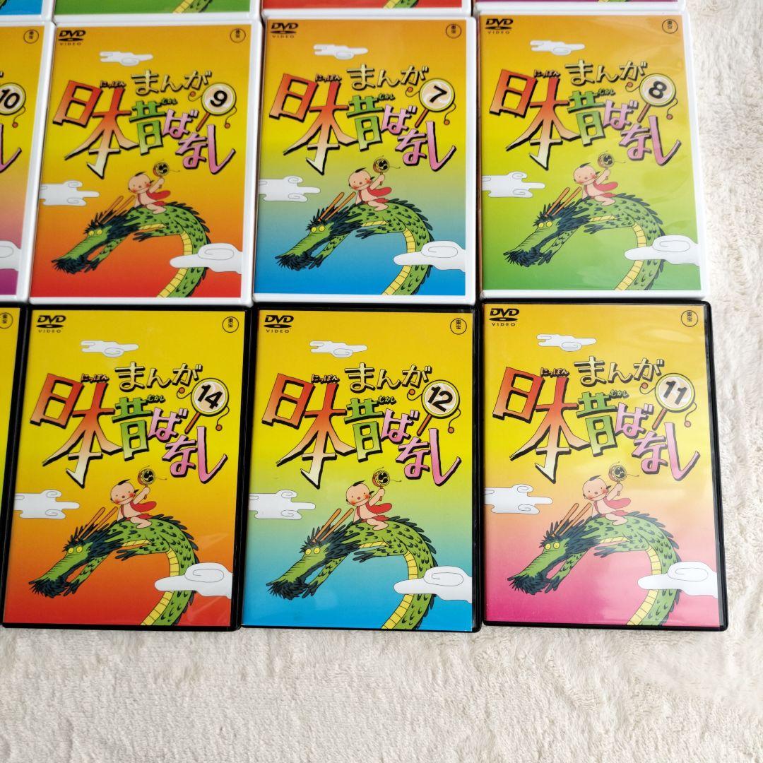 まんが日本昔ばなし DVD 全15巻　第1.2.3集　小学校受験