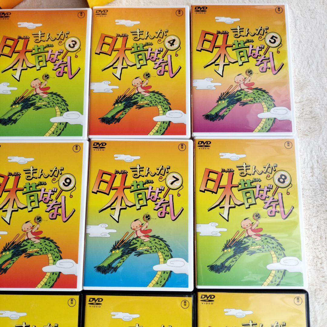 まんが日本昔ばなし DVD 全15巻　第1.2.3集　小学校受験