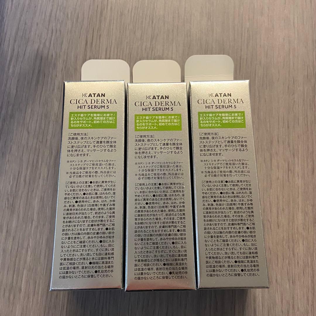 CICA DERMA HIT SERUM5 30g 新品未使用 3本セット