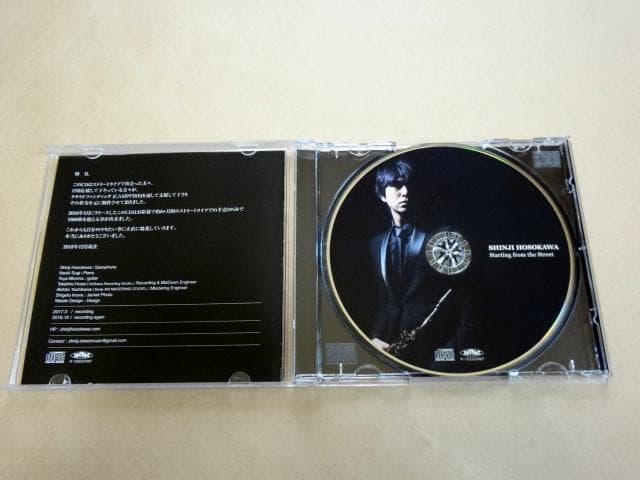 ★ 細川慎二 CD 「Starting from the Street」 ★