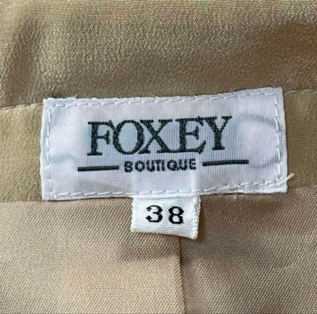 ⭐︎専用⭐︎FOXEY フォクシー セットアップ スカートスーツ