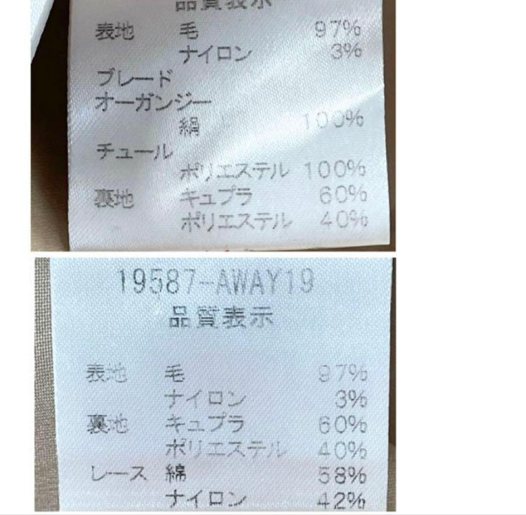 ⭐︎専用⭐︎FOXEY フォクシー セットアップ スカートスーツ