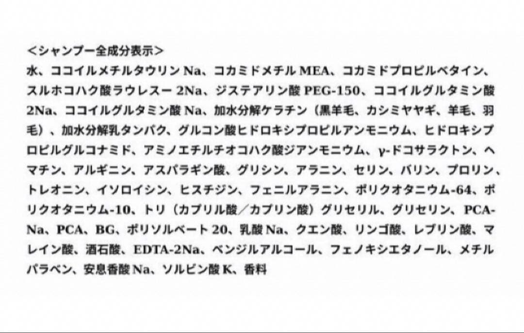 イロノワ ディープレックス シャンプー トリートメント 1000ml セット