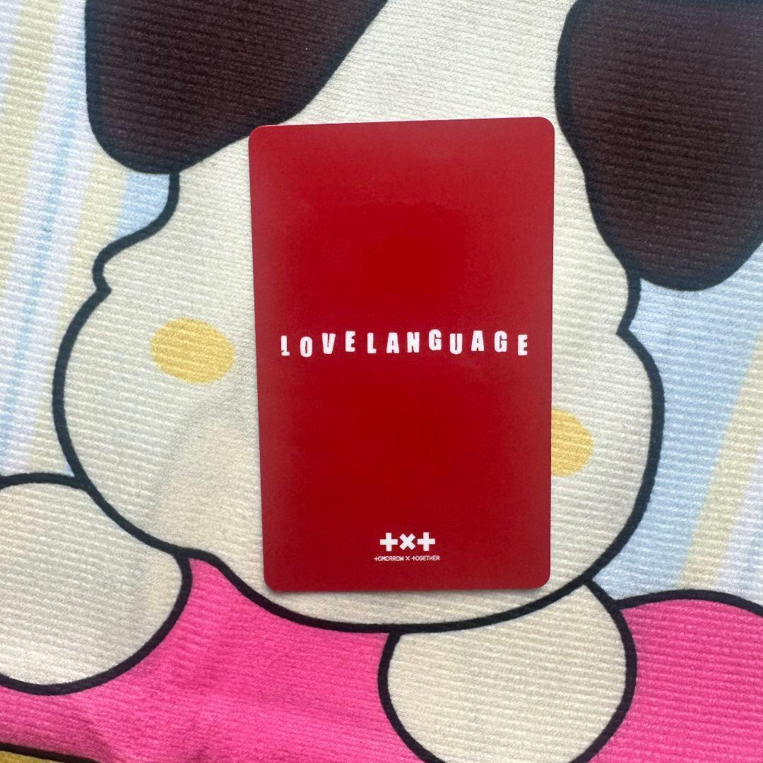 LINE MUSIC ラブラン再生キャンペーン トレカ スビン