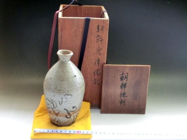 徳利■朝鮮唐津徳利「江戸期」時代物 絵唐津 古トックリ 酒器 希少 時代物 骨董