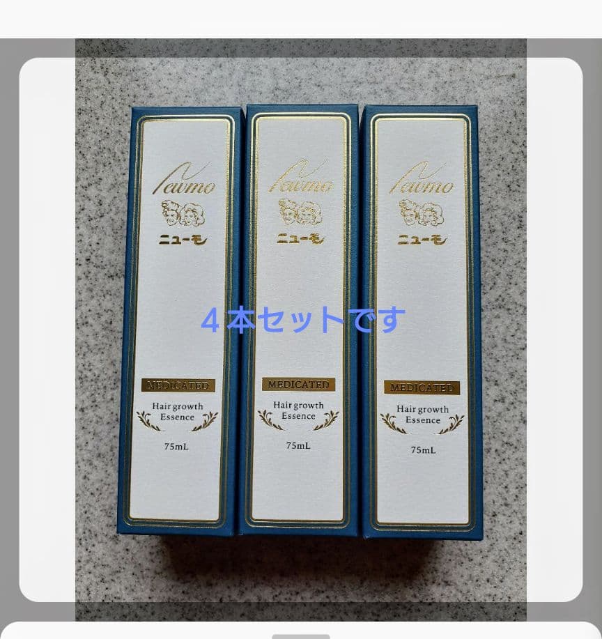 ニューモ　薬用育毛剤75mL 4本セット