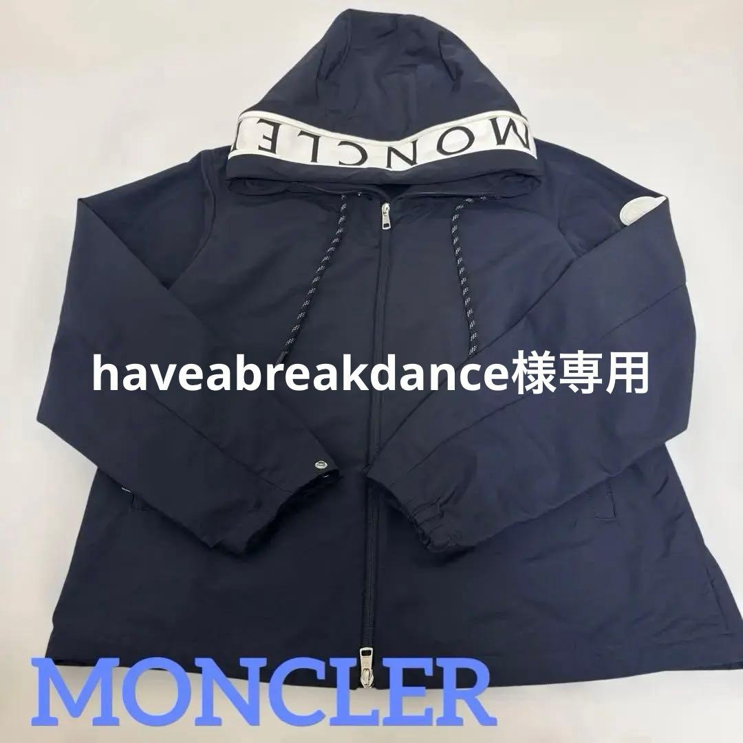専用☆美品☆モンクレール　ナイロンパーカーナイロンジャケット4 ネイビー