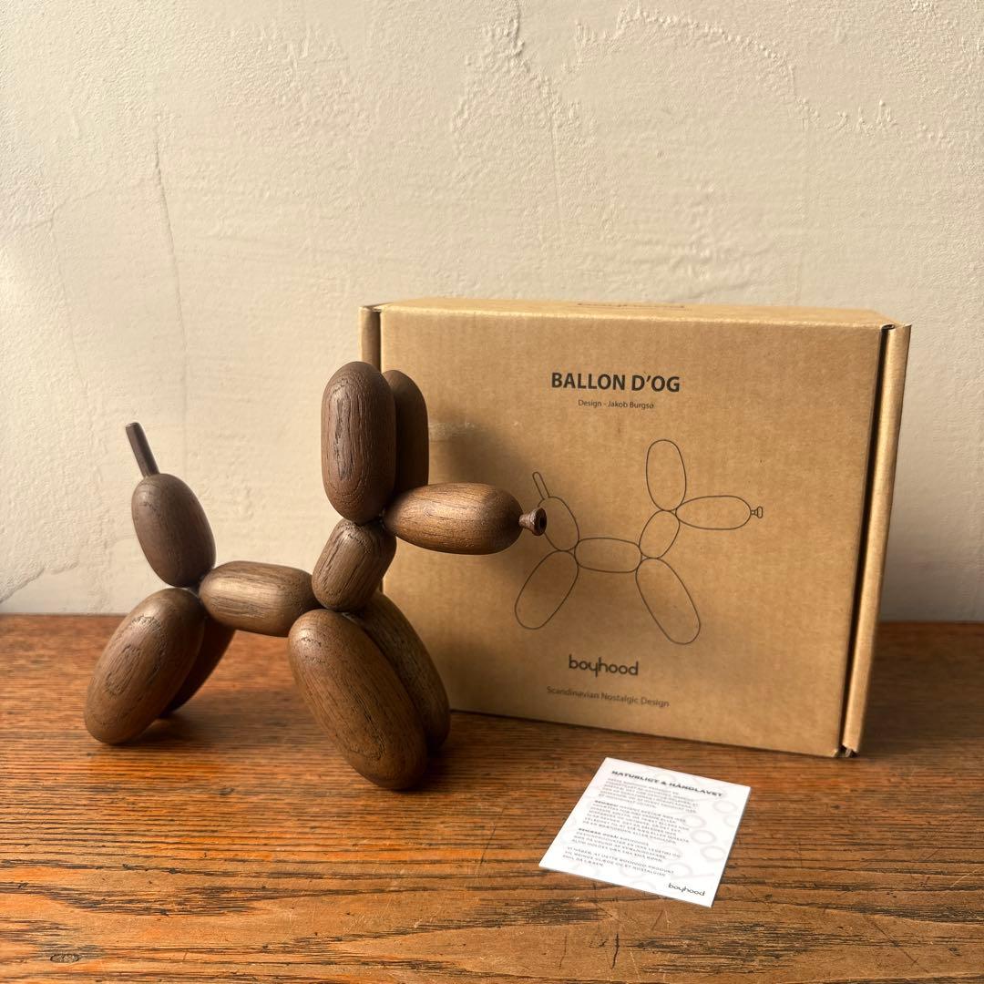 北欧 デンマーク BOYHOOD ボーイフッド 木製 バルーンドッグ S オーク