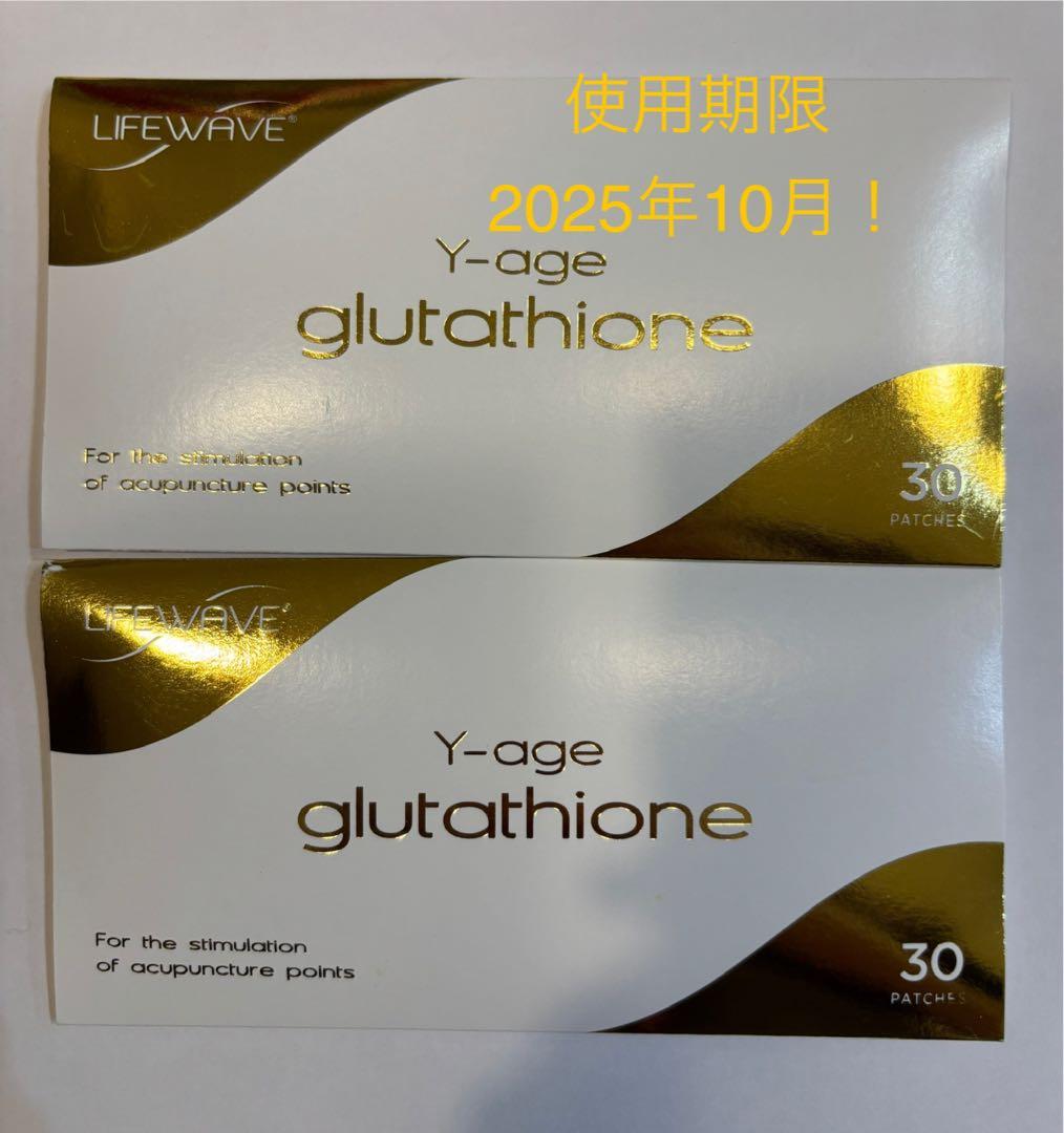 LIFEWAVE Y-age glutathione 30パッチ　2個