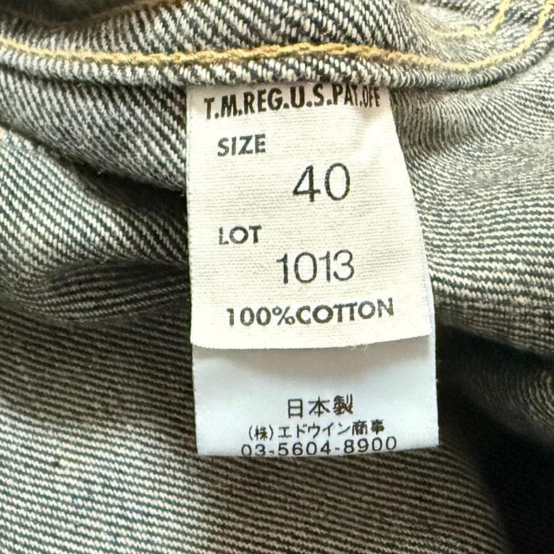 Lee アーカイブス ライダース 101J 46年モデル 40サイズ Gジャン