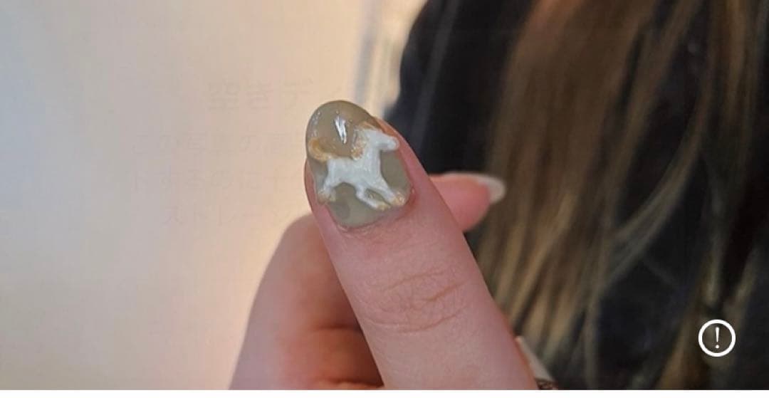 確認お願いいたします！