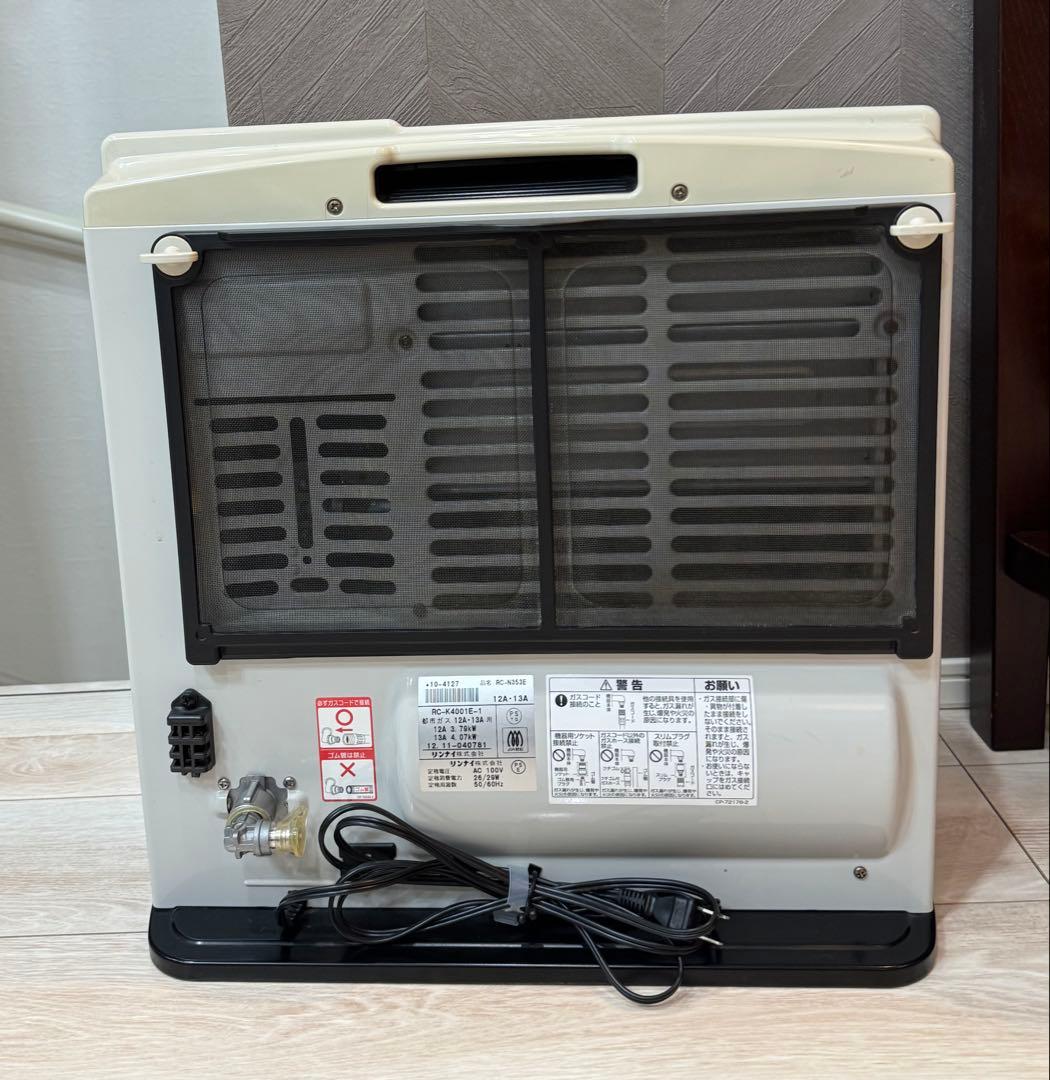 都市ガス用ガスファンヒーター (RC-N353E)RC -K4001E-1