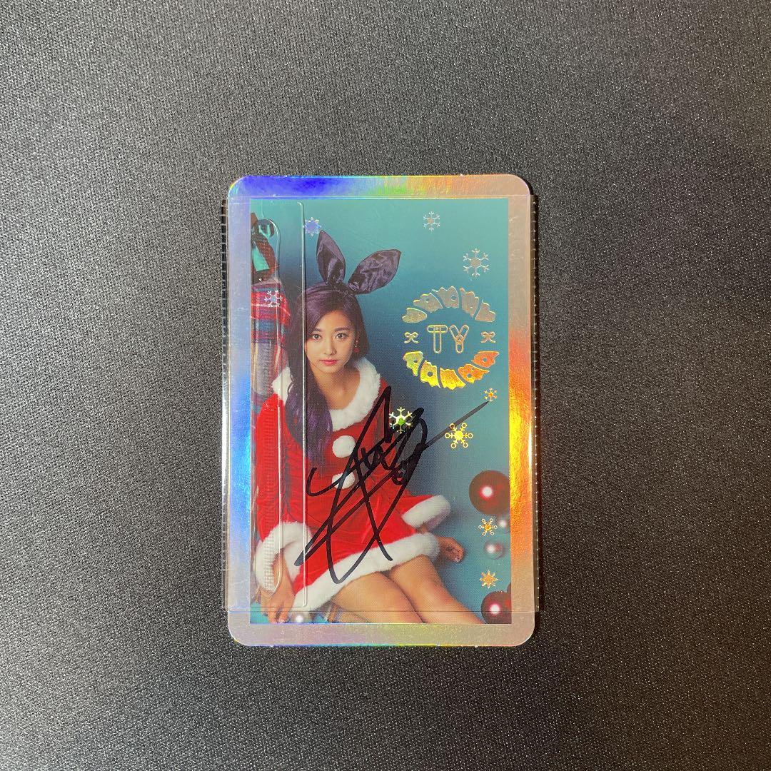 TWICE ツウィ トレカ 直筆サイン入り