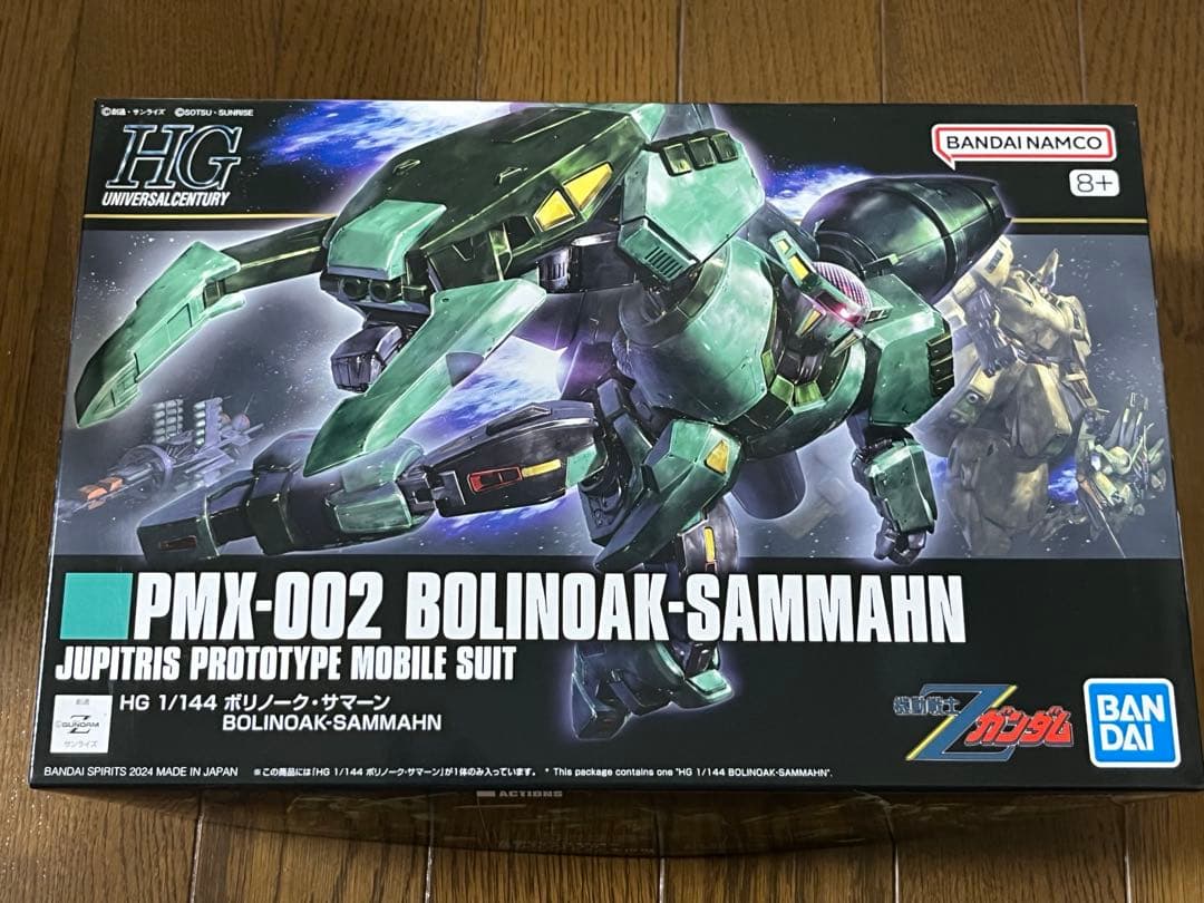 HGジオ　メッサーラ　キュベレイ　ボリノークサマーン　セット