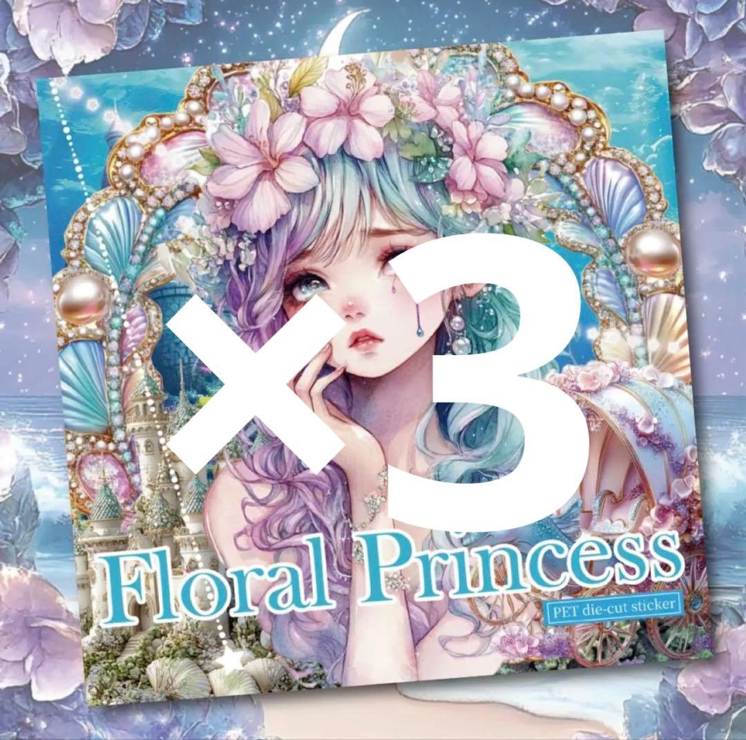 くぅ様♡ありがとうございます♡