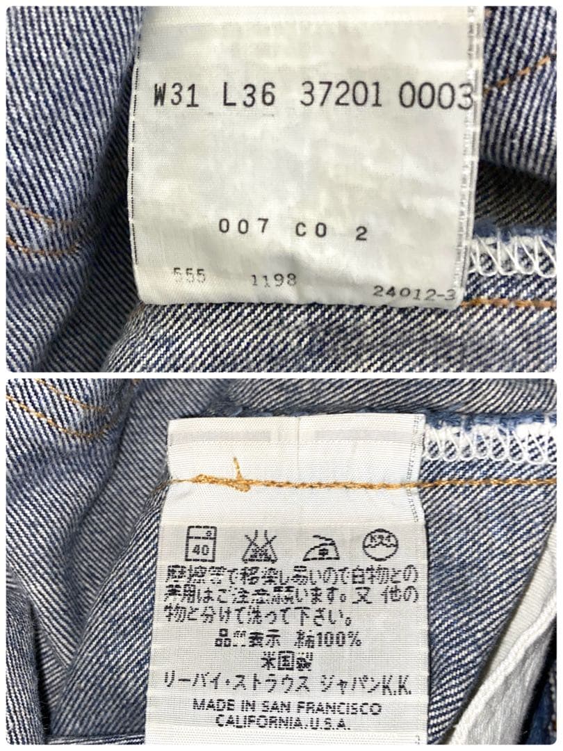 Levi's 501XXc 復刻　98年USAバレンシア製